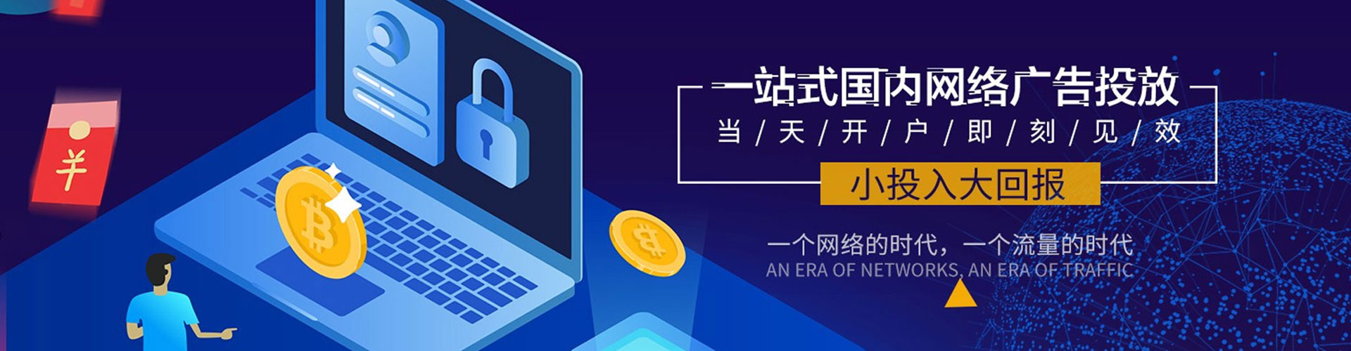 周口如何做sem