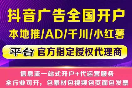 百度竞价个人开户常见问题解答