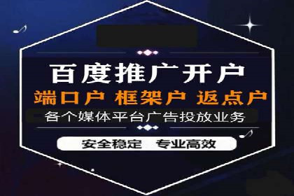 揭秘网络推广开户的五大成功案例