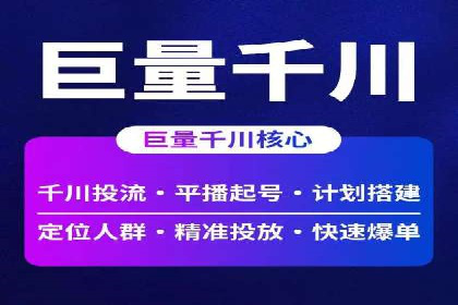 百度推广计费模式详解——以某品牌为例