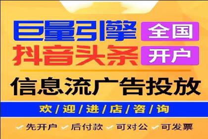 案例剖析：竞价推广公司助力企业快速崛起